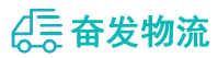 中山到爱民区物流公司